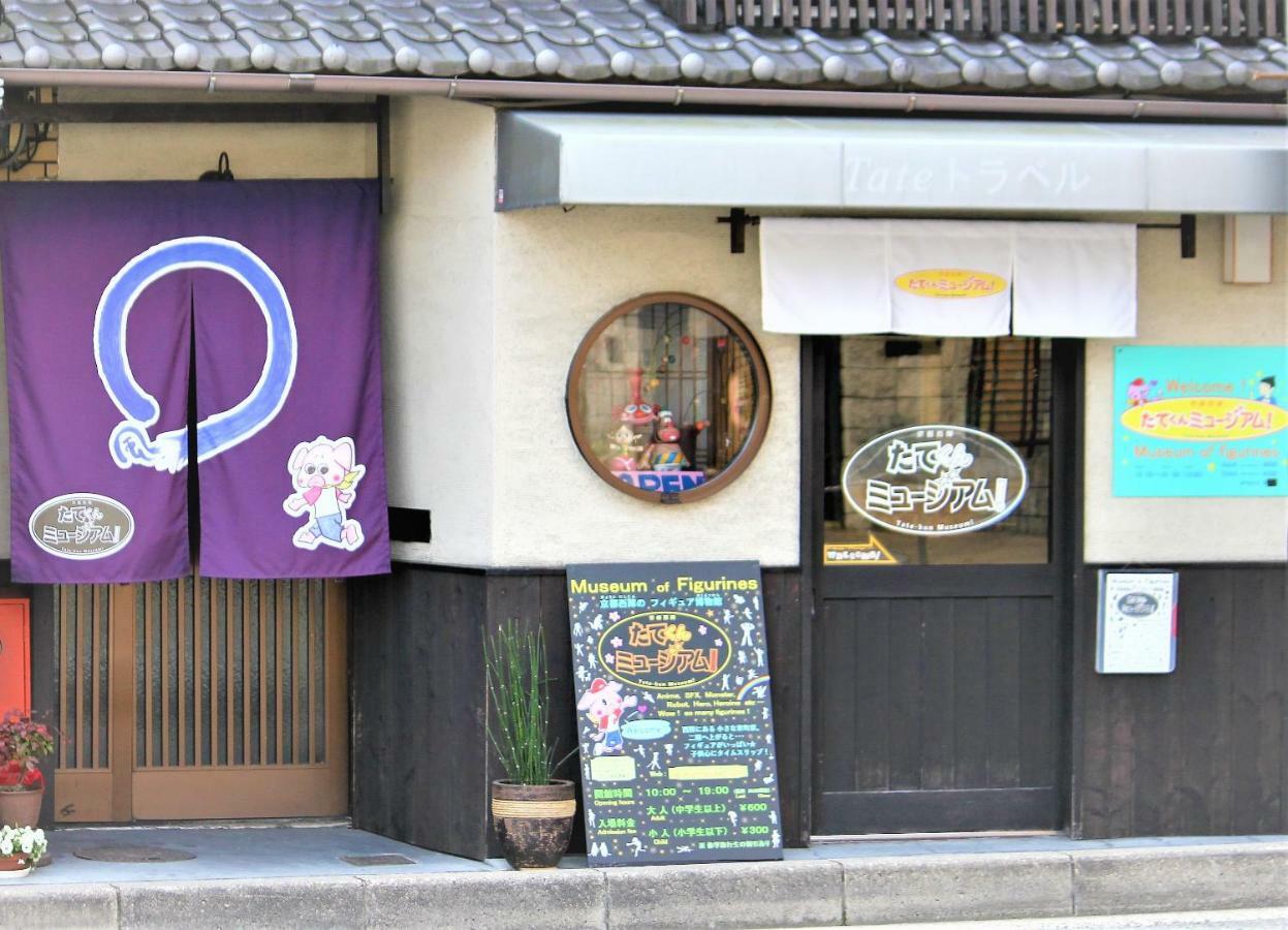 Апартаменты Kyoto Yoshii House Экстерьер фото